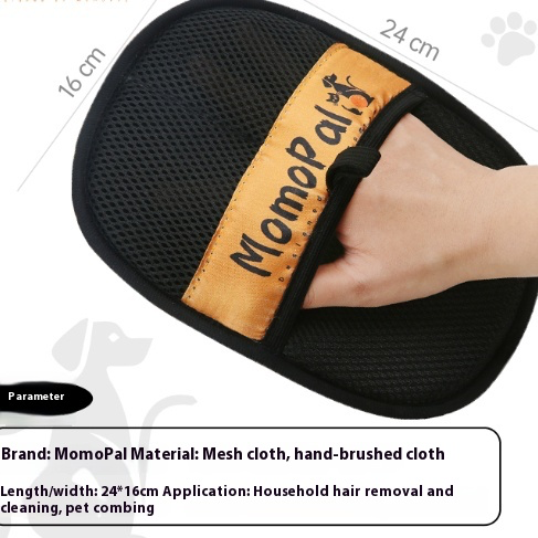 Pet hair removal glove